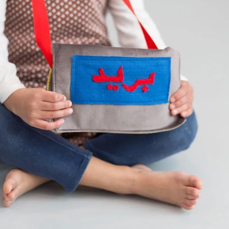 Arabic Mail Bag Set