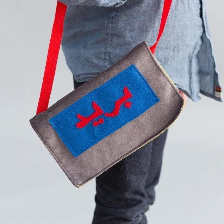 Arabic Mail Bag Set