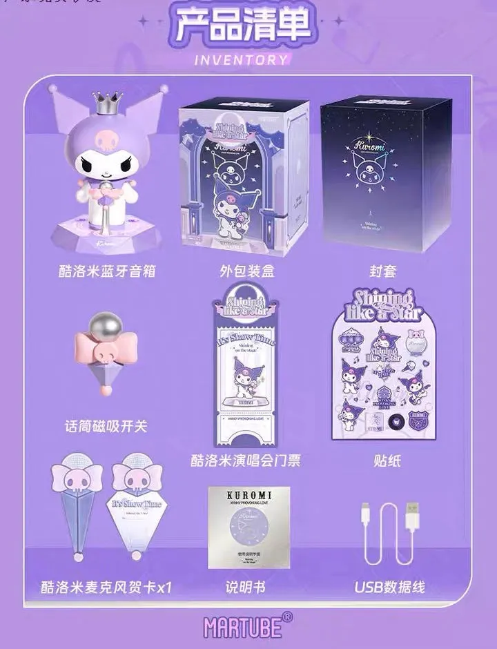 Sanrio Kuromi Bluetooth Big Speaker - with Light Stage
